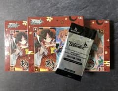 東方】初版 ヴァイスシュヴァルツ 東方Project ブースターパック 未