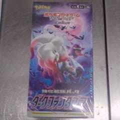 ポケモンカード　ダークファンタズマのサムネイル