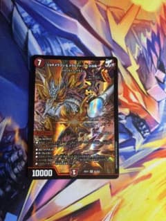 ジョギメラゴン＆メラビート ～Jの焔舞～ SR N2/N25 デュエマのサムネイル