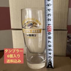 6個入り KIRIN ロゴ入り グラス タンブラー ガラス製 非売品 透明のサムネイル