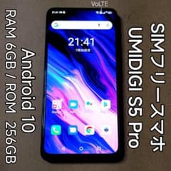 あ*や様 SIMフリースマホ. UMIDIGI S5 Pro オーシャンブルー あ*や様 SIMフリースマホ. UMIDIGI S5 Pro オーシャンブルー - メルカリ