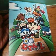 くら寿司　200円のサムネイル