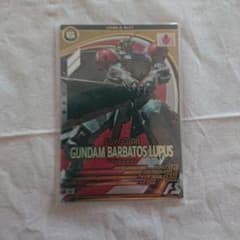 ガンダムバルバトスルプス  アーセナルベースのサムネイル