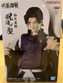 加茂憲紀フィギアのサムネイル