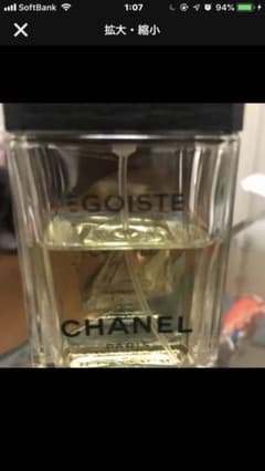 CHANEL 香水 エゴイストのサムネイル
