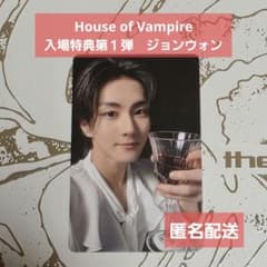 House of Vampire 入場特典第1弾 ジョンウォンのサムネイル