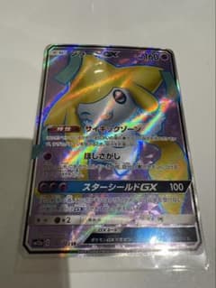 PSA10 ジラーチgx sr JIRACHI タッグチーム　ポケカのサムネイル