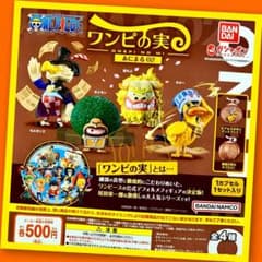 [가챠] ONEPIECE 원피의 열매 아마루 02 전 4종 풀 컴플리트