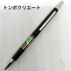 トンボ鉛筆 サクラクレパス トンボクリエート シャープペンシル 0.5mm