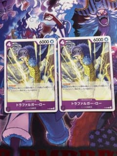 トラファルガー・ロー [P] プロモ P-093 交流会2025年5月開催記念品のサムネイル