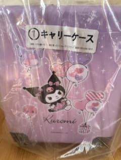 一番賞　Kuromi キャリーケース 紫のサムネイル