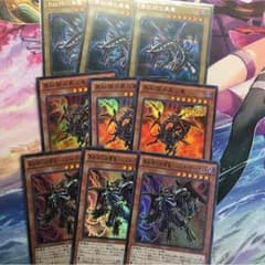 遊戯王 真紅眼セットのサムネイル