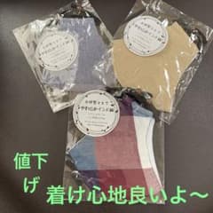 インド綿立体型マスク3pアジャスター付きのサムネイル