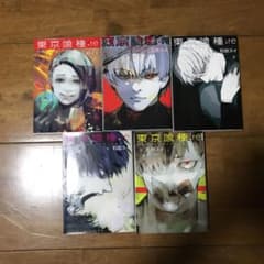 東京喰種(トーキョーグール):re 6~10巻のサムネイル