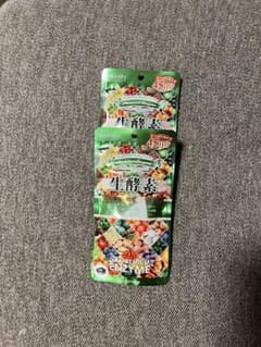 Infinity 生酵素 230種類植物発酵エキス 45日分 2袋のサムネイル