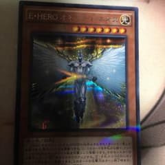 オネスティ・ネオスのサムネイル