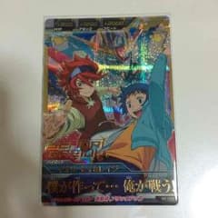 専用出品 ガンダムトライエイジ【イオリ・セイ&レイジ】のサムネイル