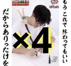 HUNTER × HUNTER 곤씨 피규어 아타케 볼펜 4개 신품 미개봉