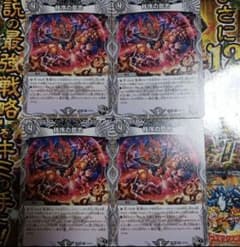 デュエマ 秩序の意志 4枚 デュエルマスターズ - メルカリ