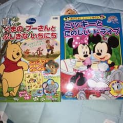 絵本　92冊まとめてお譲りいたします　ディズニー　ぐるんぱ　ぶたのたね 絵本 92冊まとめてお譲りいたします ディズニー ぐるんぱ ぶたのたね