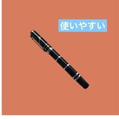 ブラックカラー 万年筆 本体のサムネイル