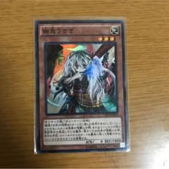 幽鬼うさぎのサムネイル