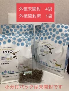 サンライズ　ザ・パーフェクトワン・ソフト　体重管理用のサムネイル