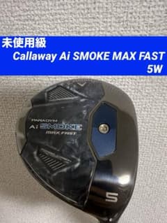 未使用級】Callaway Ai SMOKE MAX FAST 5W - メルカリ