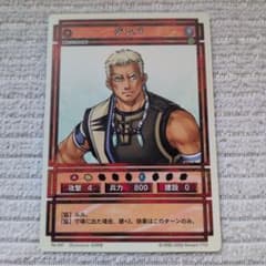 幻想水滸伝カードストーリーズ ジンバ ノーマル