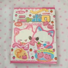 平成レトロ　クーリア　ニャポロ　シール付き　プロフィール帳　お菓子　パロディ 平成レトロ クーリア ニャポロ シール付き プロフィール帳 お菓子