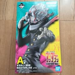 m53081285877_1.jpg?1760672726