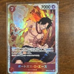 ポートガス・D・エース 7000パワー - メルカリ