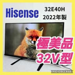 極美品 Hisense 32インチ 液晶テレビ 32E40H 2022年製 - メルカリ