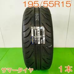GOODYEAR 195/55R15 EAGLE RS Sport YA2954 - メルカリ