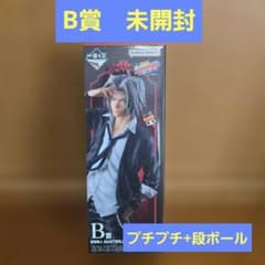 未開封　一番くじ 家庭教師ヒットマン REBORN! B賞 獄寺隼人フィギュア 未開封 一番くじ 家庭教師ヒットマン REBORN! B賞 獄寺隼人フィギュア