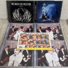 ゴールデンボンバー CD アルバム まとめ売り - メルカリ