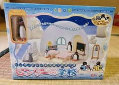 [レア]新品未使用 ピングーの学校 新品未使用 ピングーの学校 - メルカリ