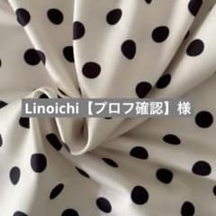 ネイルチップ 専用のサムネイル