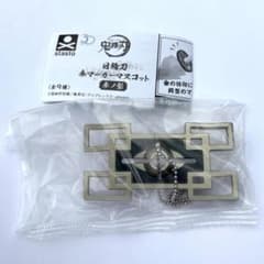 鬼滅の刃　日輪刀　傘マーカーマスコット　参ノ型　時透無一郎のサムネイル
