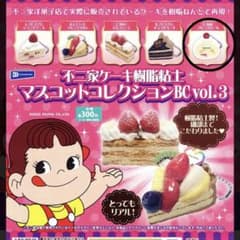 不二家ケーキ樹脂粘土 マスコットコレクションBC vol.3 国産フルーツロールのサムネイル