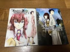 극장판 STEINS;GATE 부하 영역의 디자브 전권 세트 만화