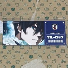 ブルーロック ららぽーと 縁日 フェイクチケット 糸師凛 - メルカリ