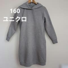 ユニクロ フード付き スウェットワンピース グレー160のサムネイル