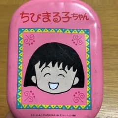 ちびまる子ちゃん 昭和おもちゃのサムネイル