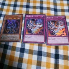 遊戯王 アルデンテ様 専用のサムネイル