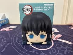 【新品未開封】ひっかけフィギュア　another 時透無一郎【激レア】のサムネイル
