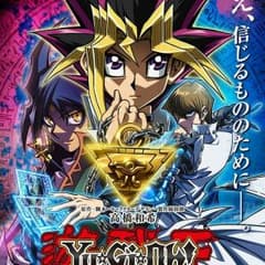 冷えログリフ様専用 スサノO2枚のサムネイル