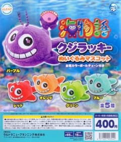 S*u様 海物語 クジラッキー ぬいぐるみマスコット　ブルー・グリーン 2個セッのサムネイル