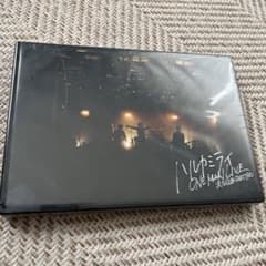 ハルカミライ　廃盤 DVD 未開封のサムネイル