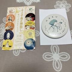 千と千尋の神隠し　ハク　缶バッジのサムネイル